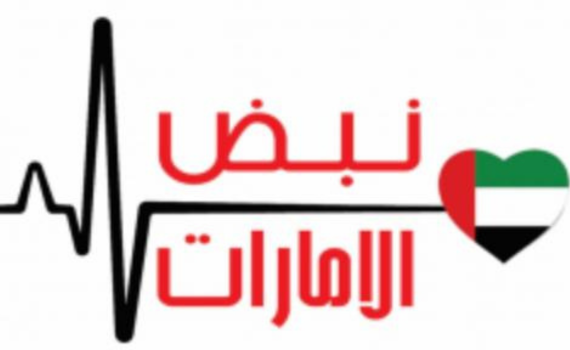 portal production image